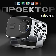 Проектор FRBBY T15 PRO Android 11, 5G, WiFi, 16:9, HDMI, AUX