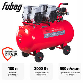 Безмасляный компрессор FUBAG OLS 500/100 CM2х2