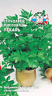 Сельдерей листовой Лекарь 0,5г Седек