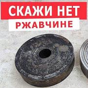 Мало кто знает: как защитить металл от ржавчины — 90% людей не знают этого!