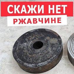 Мало кто знает: как защитить металл от ржавчины — 90% людей не знают этого!