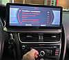Штатная магнитола Audi A4 (B8), A5 (8T) (2007-2016) 12.3 дюйма Canbox  на Android 10 CarPlay, 2/32, DSP, QLed, фото 6