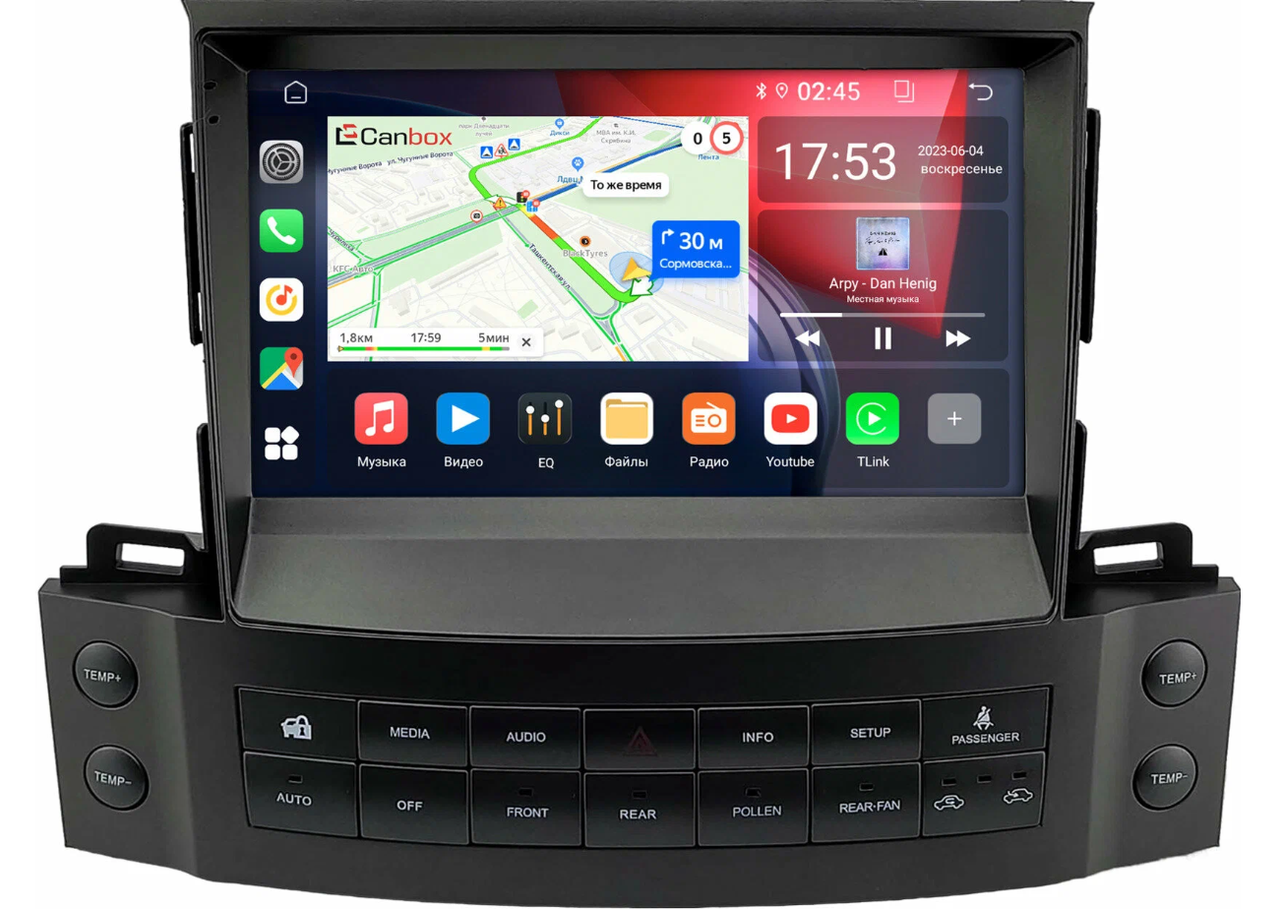 Штатная магнитола Lexus LX 570 2007-2015 canbox 2/32 Android 10 (IPS, DSP, CarPlay)