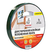 Лента для внутреннего монтажа Милен TFМ212T 12мм*5м (1000мкм, каучук, для нетяж. предметов, черная)