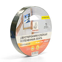 Лента для внутреннего монтажа Милен TFМ902T 19мм*5м (1000мкм, каучук, для нетяж. предметов, белая)