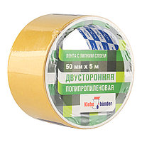 Лента двусторонняя полипропиленовая Klebebander KPP505T 50ммх5м, в инд. упаковке