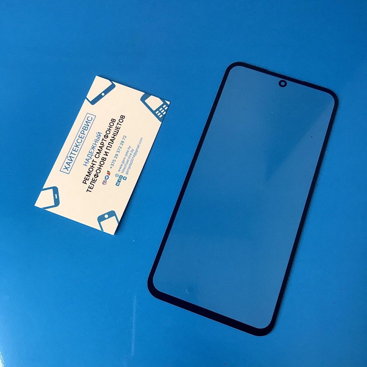 Samsung Galaxy S23 FE - Замена стекла экрана