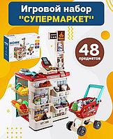 668-78 Игровой набор "Супермаркет с тележкой", свет, звук, 48 предметов, магазин