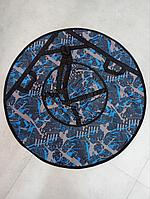 Чехол для тюбинга, чехол для ватрушки Emi Filini (Еми Филини) Design Lux 90 см