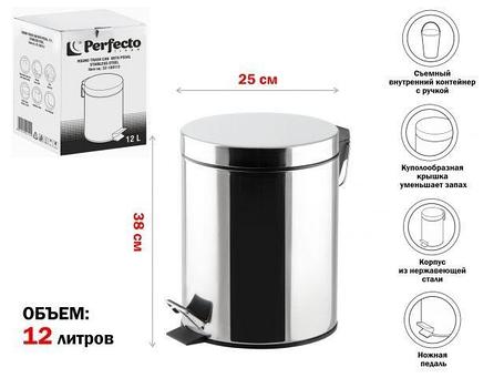 Баки, корзины и контейнеры для мусора