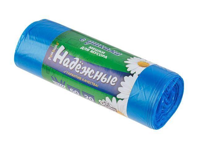 Мешки для мусора с ушками, 60 л, 20 шт, "НАДЕЖНЫЕ", синие, РОМАШКА