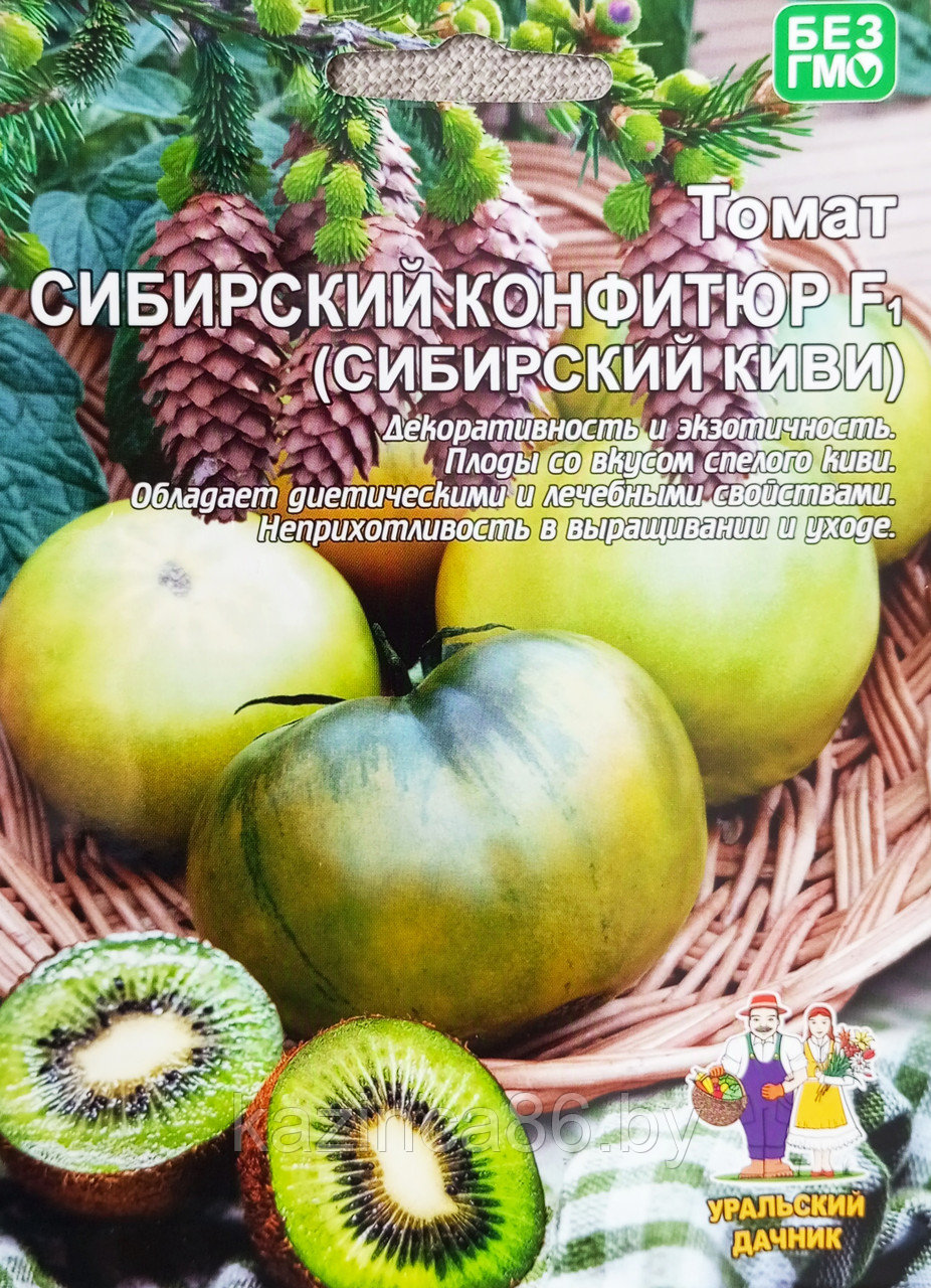 Томат Сибирский конфитюр F1 (Сибирский киви)