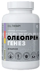 Олеопрен Генез