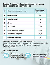 Олеопрен Генез, фото 2
