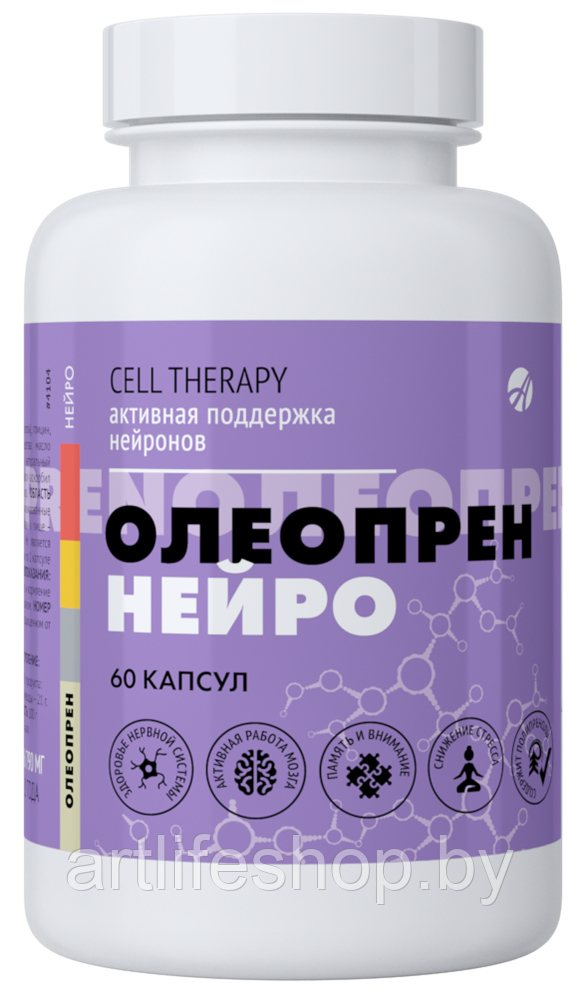 Арт Лайф Олеопрен Нейро