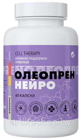 Арт Лайф Олеопрен Нейро, фото 2