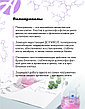 Арт Лайф Олеопрен Нейро, фото 3