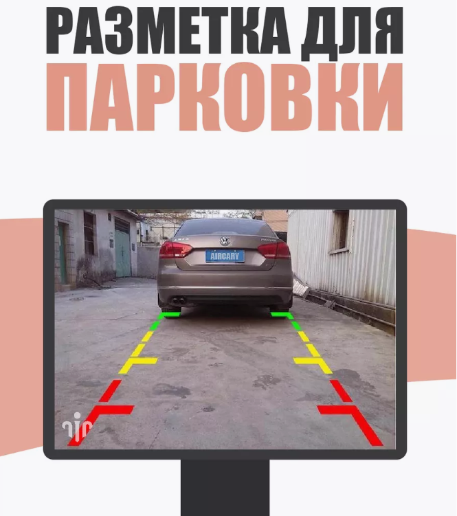 Камера заднего вида Rear View Camera / 8LED светодиодов, обзор 170 градусов, ночное виденье