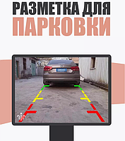 Камера заднего вида Rear View Camera / 8LED светодиодов, обзор 170 градусов, ночное виденье