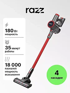 Беспроводной вертикальный пылесос RAZZ PR-725