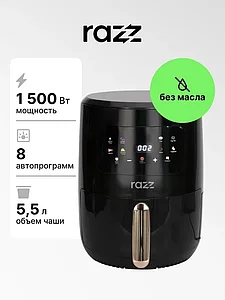 Аэрогриль Razz AF103