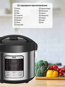Мультиварка RMC-1605