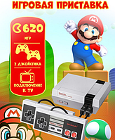 Игровая приставка  Денди мини 620 игр