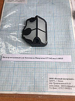 Фильтр воздушный для бензопилы Husqvarna 137/142 код 1.18515