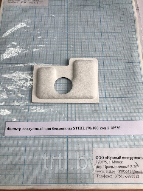 Фильтр воздушный для бензопилы STIHL 170/180 код 1.18520