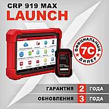 Диагностический мультимарочный сканер Launch CRP919 MAX, фото 2