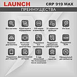 Диагностический мультимарочный сканер Launch CRP919 MAX, фото 3