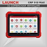 Диагностический мультимарочный сканер Launch CRP919 MAX, фото 5