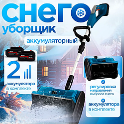 Снегоуборщик аккумуляторный электрический, снегоуборочная машина Lithium electric show sweeper