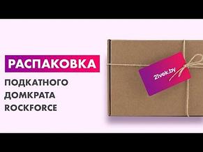 Домкрат подкатной гидравлический 2 т 130-330мм с комплектом аксессуаров ROCKFORCE RF-TH12074, фото 2