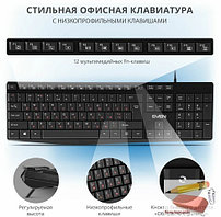 Клавиатура Sven Standard KB-S305 USB+HUB, USB, длина кабеля 1,5 м., черная, арт.SV-018801