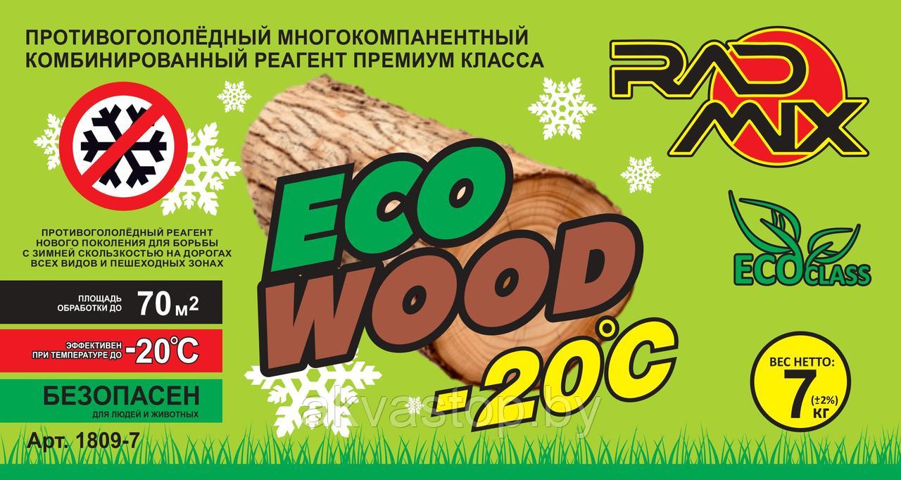 Противогололедный реагент RadMix™ Eco Wood (ПГРк РадМикс Эко Вуд)