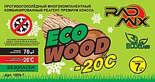 Противогололедный реагент RadMix™ Eco Wood (ПГРк РадМикс Эко Вуд)