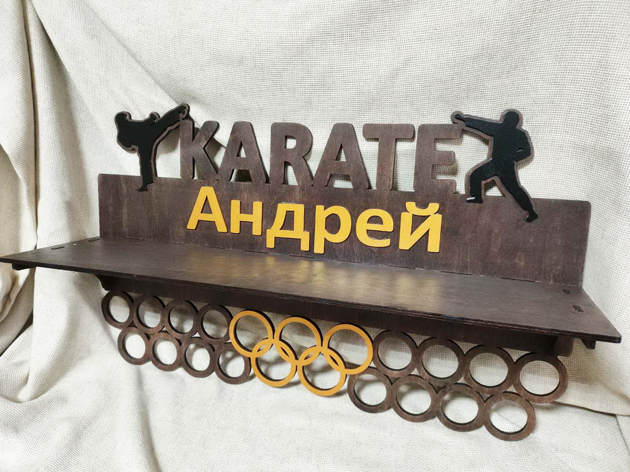 Медальница "Каратэ"