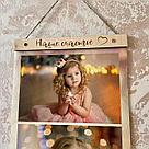 Фотохолст на планках (wall strips) "Наше счастье" 30х80 см, фото 2