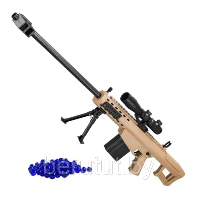 Игрушечная снайперская винтовка с пулями орбизами Barrett М82 с прицелом