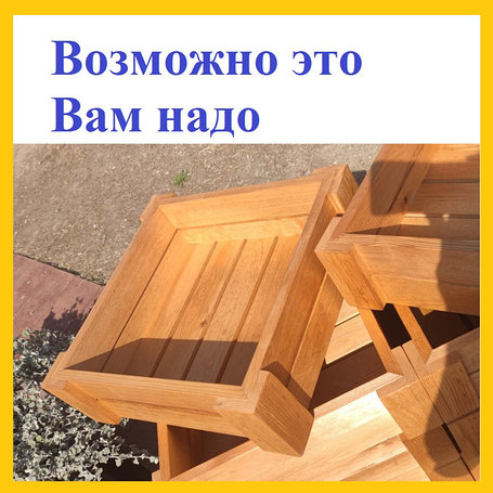 Необходимости