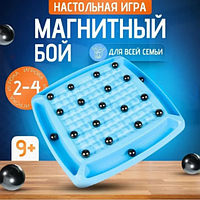 Настольная развивающая игра для всей семьи Магнитный бой (20 шаров)