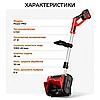 Снегоуборщик (снеголопата) аккумуляторный бесщеточный (30 см ширина, 2 АКБ 4 Ач), фото 5