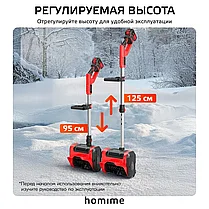 Снегоуборщик (снеголопата) аккумуляторный бесщеточный (30 см ширина, 2 АКБ 4 Ач), фото 2