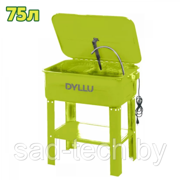 Установка для мойки деталей 75л DYLLU DTPX1A90, фото 2