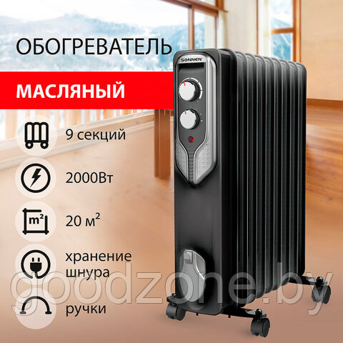 Масляный радиатор Sonnen DFN-09BL