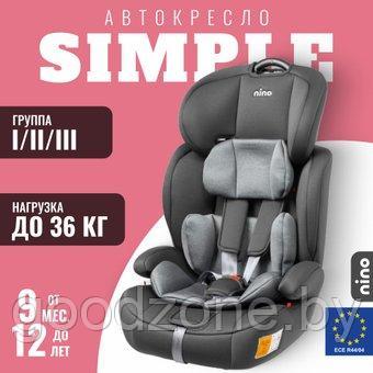 Детское автокресло Nino Simple ZY10 (серый/черный)