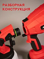 Краскопульт аккумуляторный (бак 1000 мл, 2 АКБ 2 Ач), фото 2