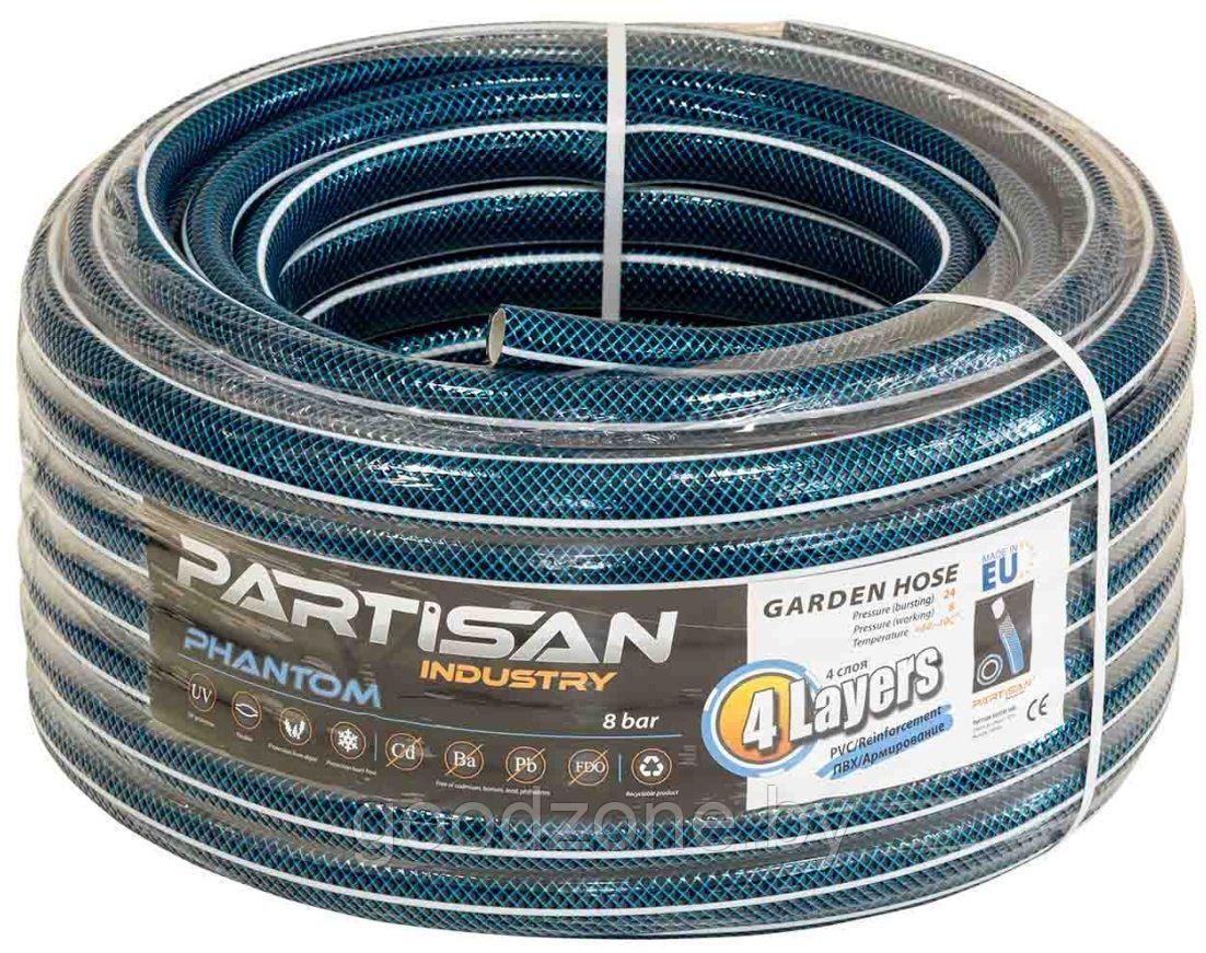 Шланг Partisan Phantom GHOSE-PHTM-58L30PSN (5/8", 30м)