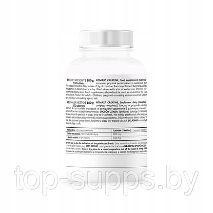FitMax 11qziSq5ieIO7hcS4wTdB0, фото 2